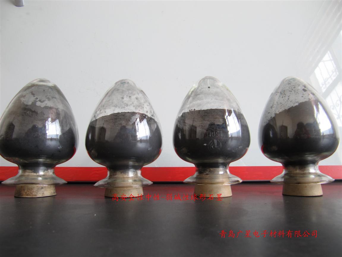 高安全性中性-弱碱性球形石墨High security neutral and weak alkaline spherical graphite  