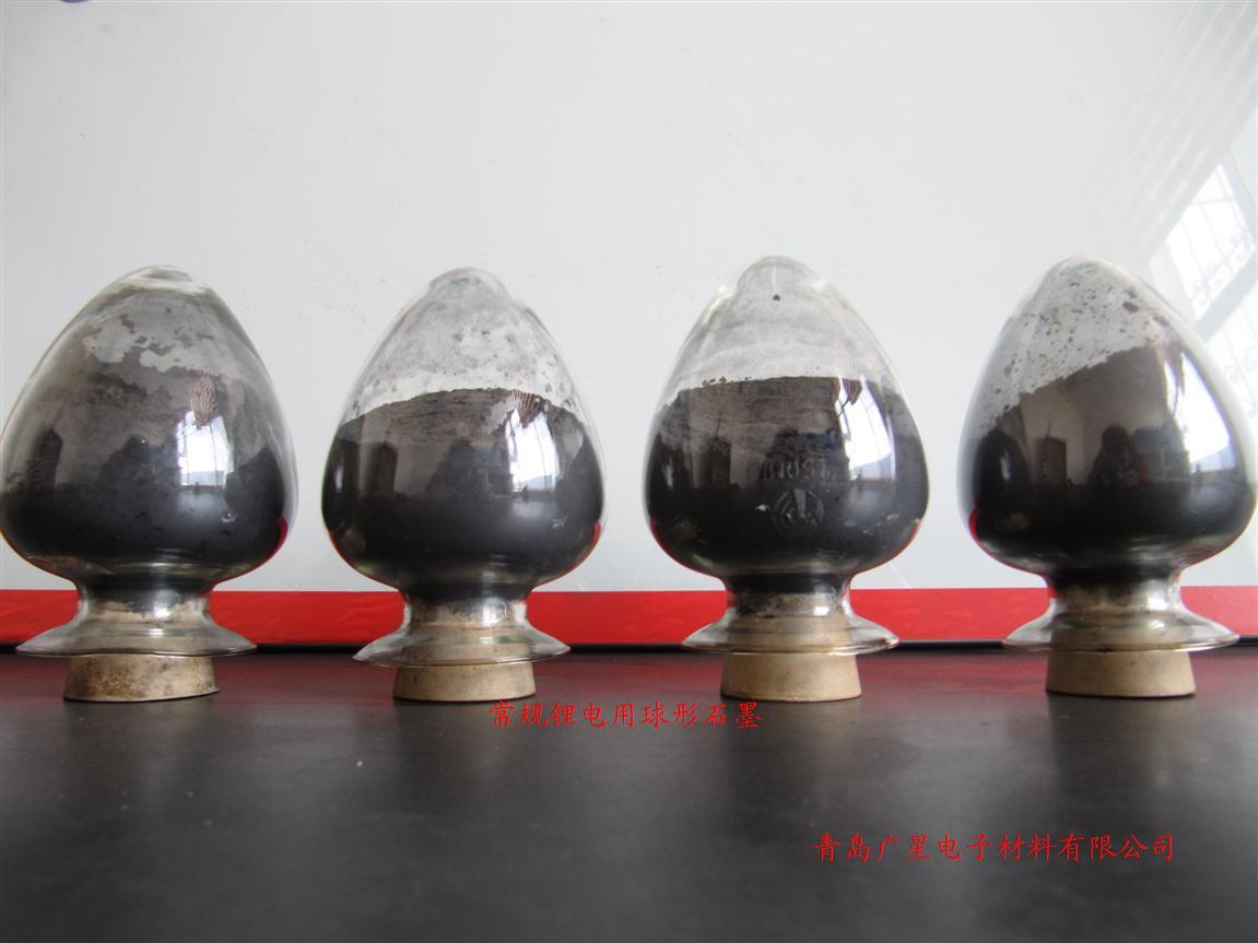 常规锂电用球形石墨 Spherical graphite